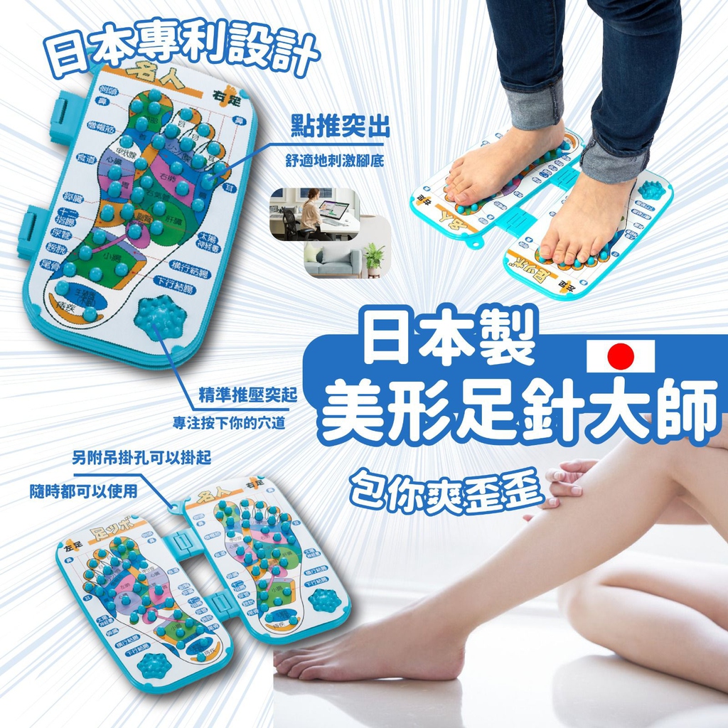 日本製美形足針大師 Aladdins