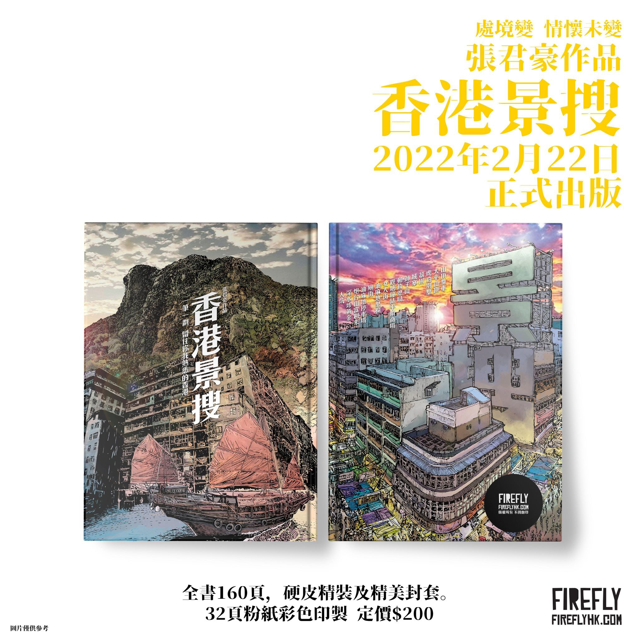 古妮之部屋kukubookshop 主頁