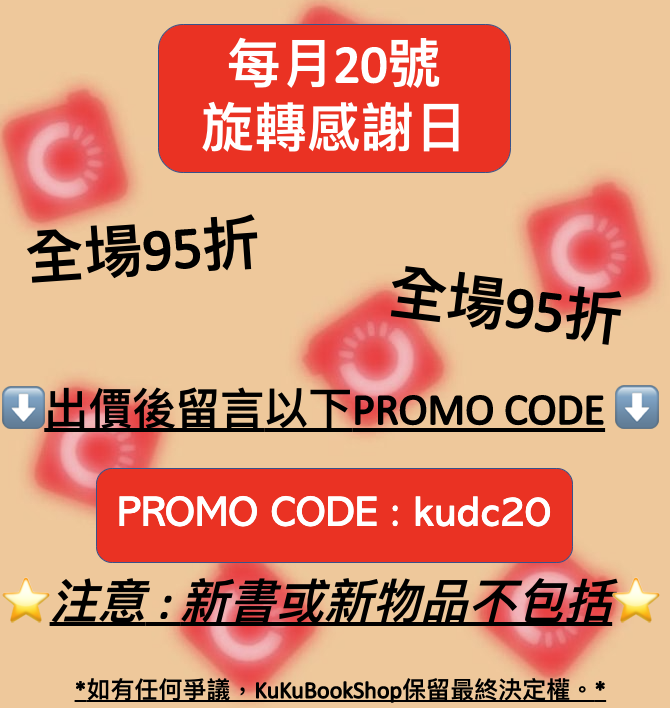 古妮之部屋kukubookshop 主頁