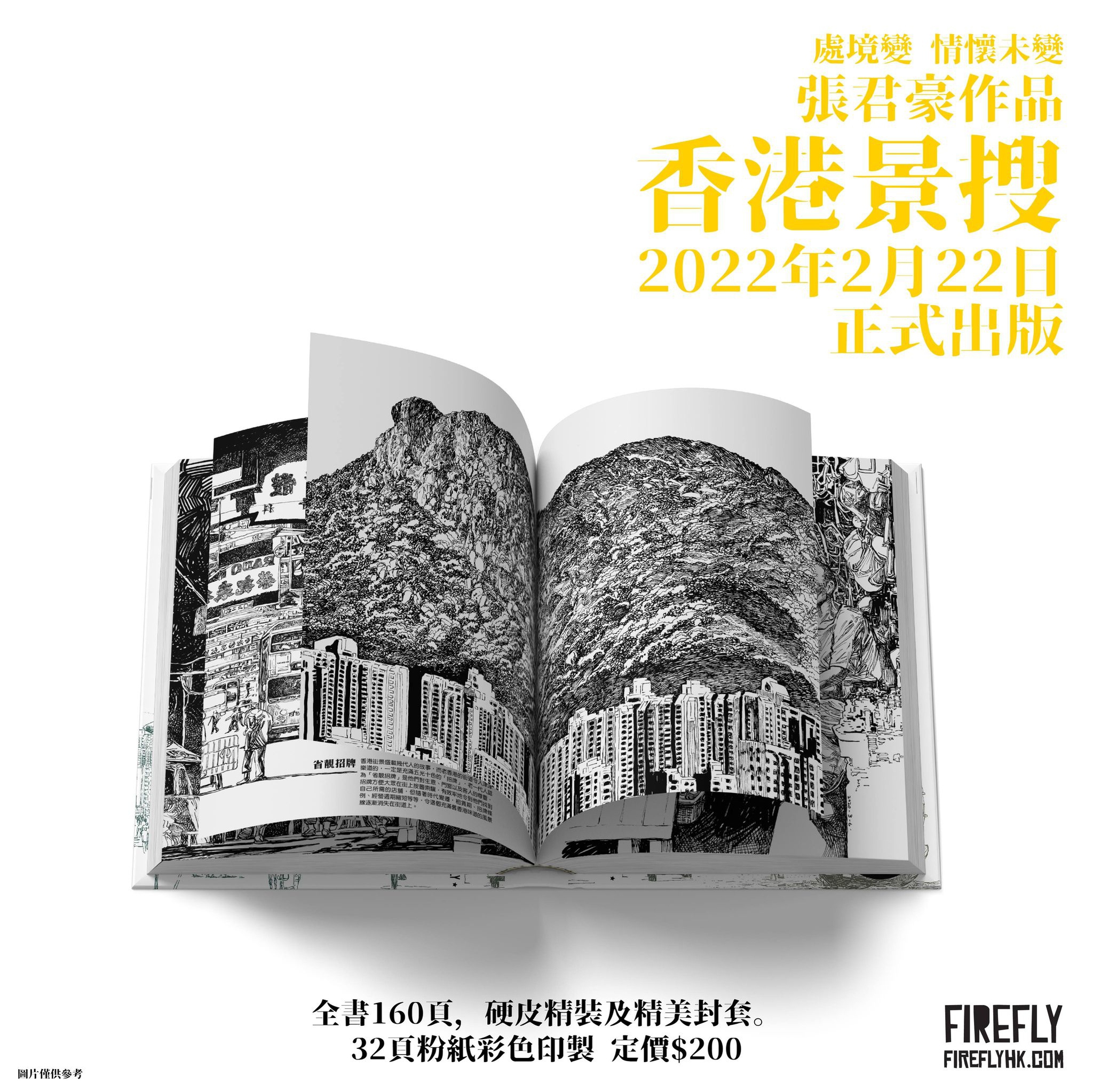 古妮之部屋kukubookshop 主頁