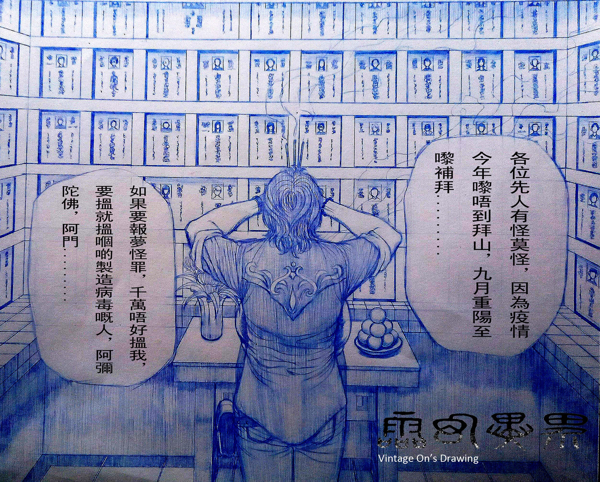 古妮之部屋kukubookshop 主頁