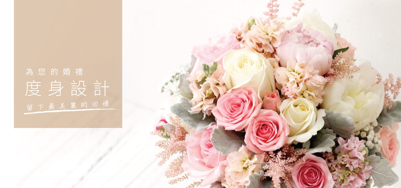 Sishoney Floral Design 觀塘花店 充滿韓式花藝風格 精心為你設計各式花品