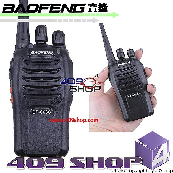 BAOFENG BF-666S UHF 400-470Mhz walkie talkie - 409MALL