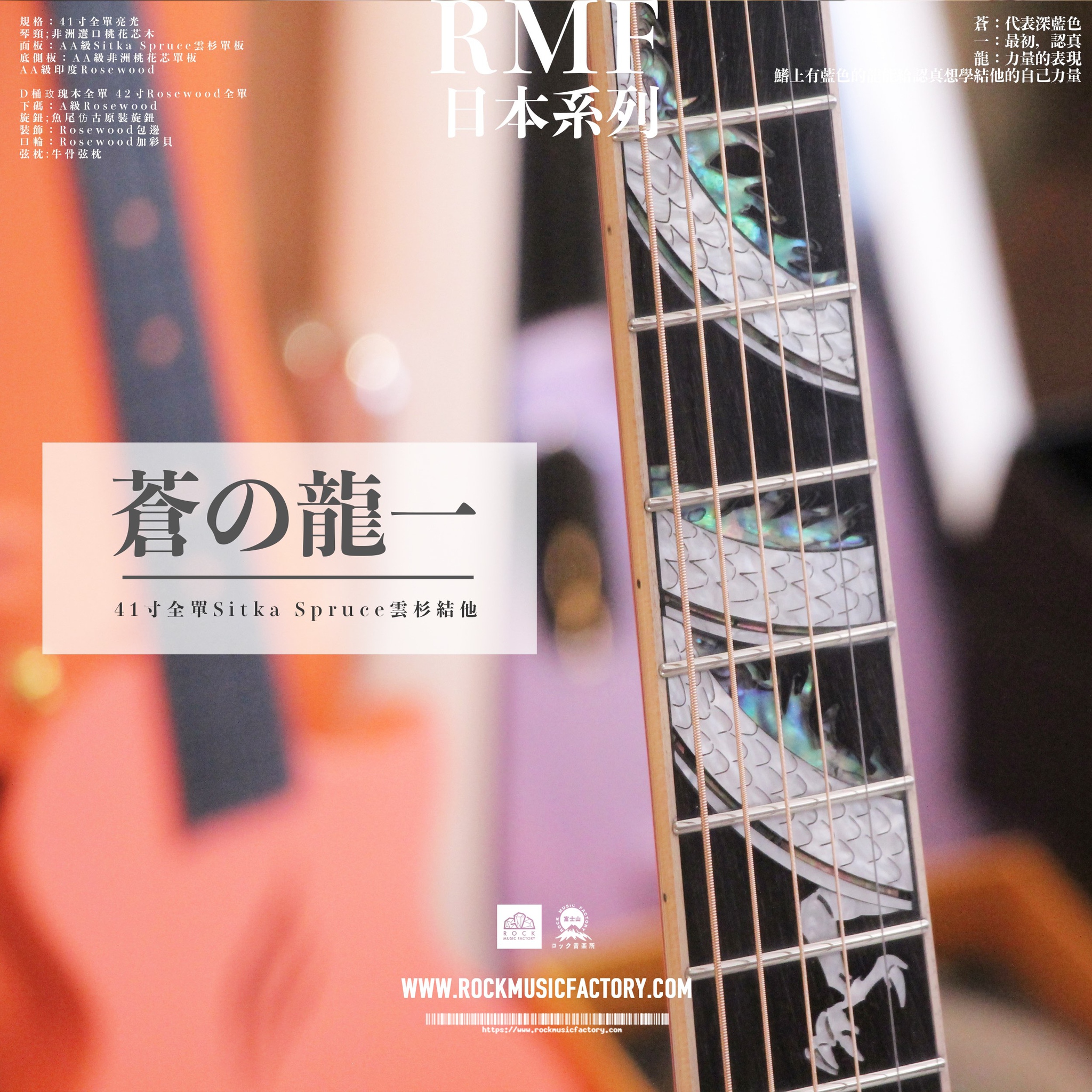 けいおん！Guitar Collection ８Type MATON EBG808C NASHVILLE - On Sale at Guitar World Australia
