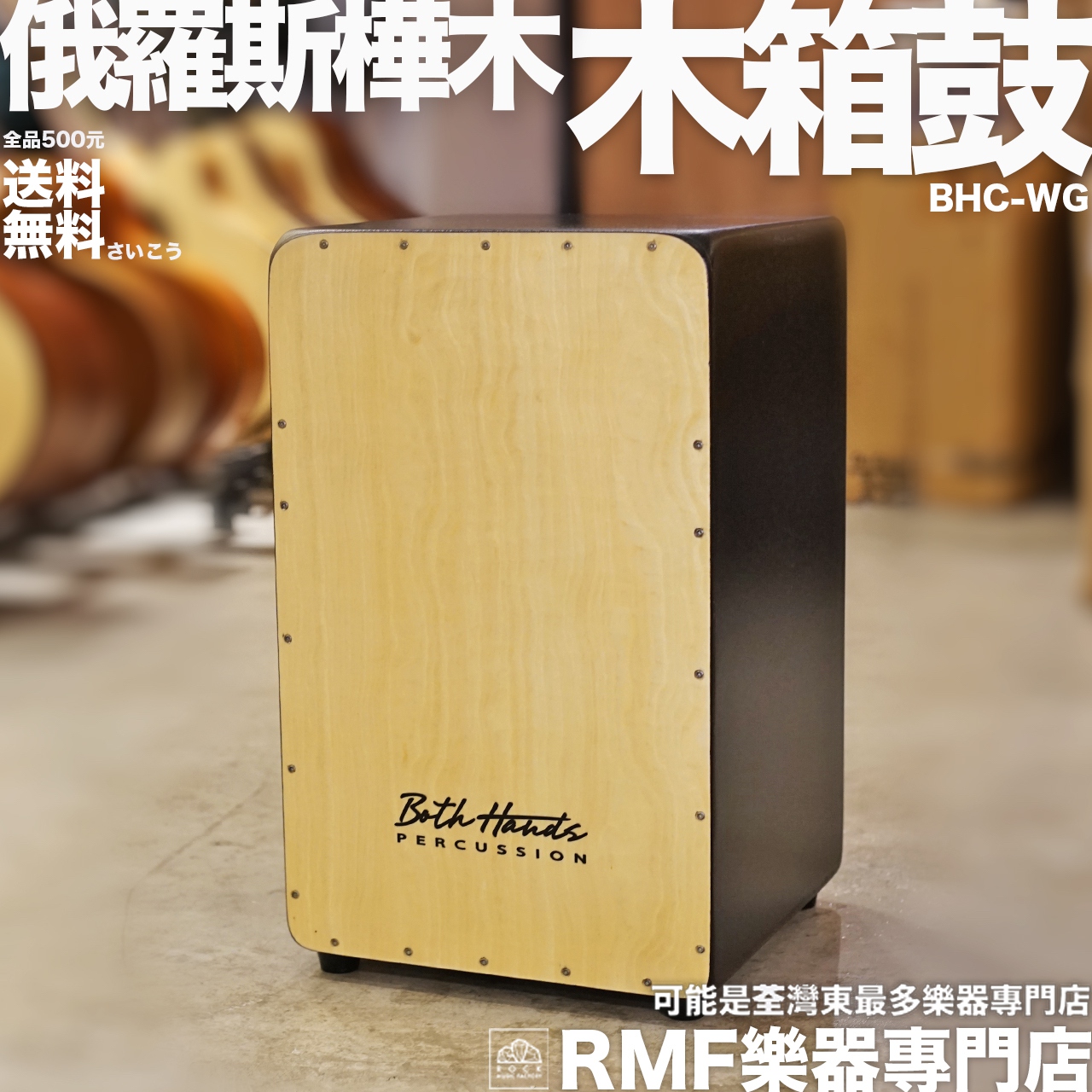 小鼓 箱付き 小鼓 : 和楽器総合販売 ONIKKO Yahoo!店 - 通販 - Yahoo