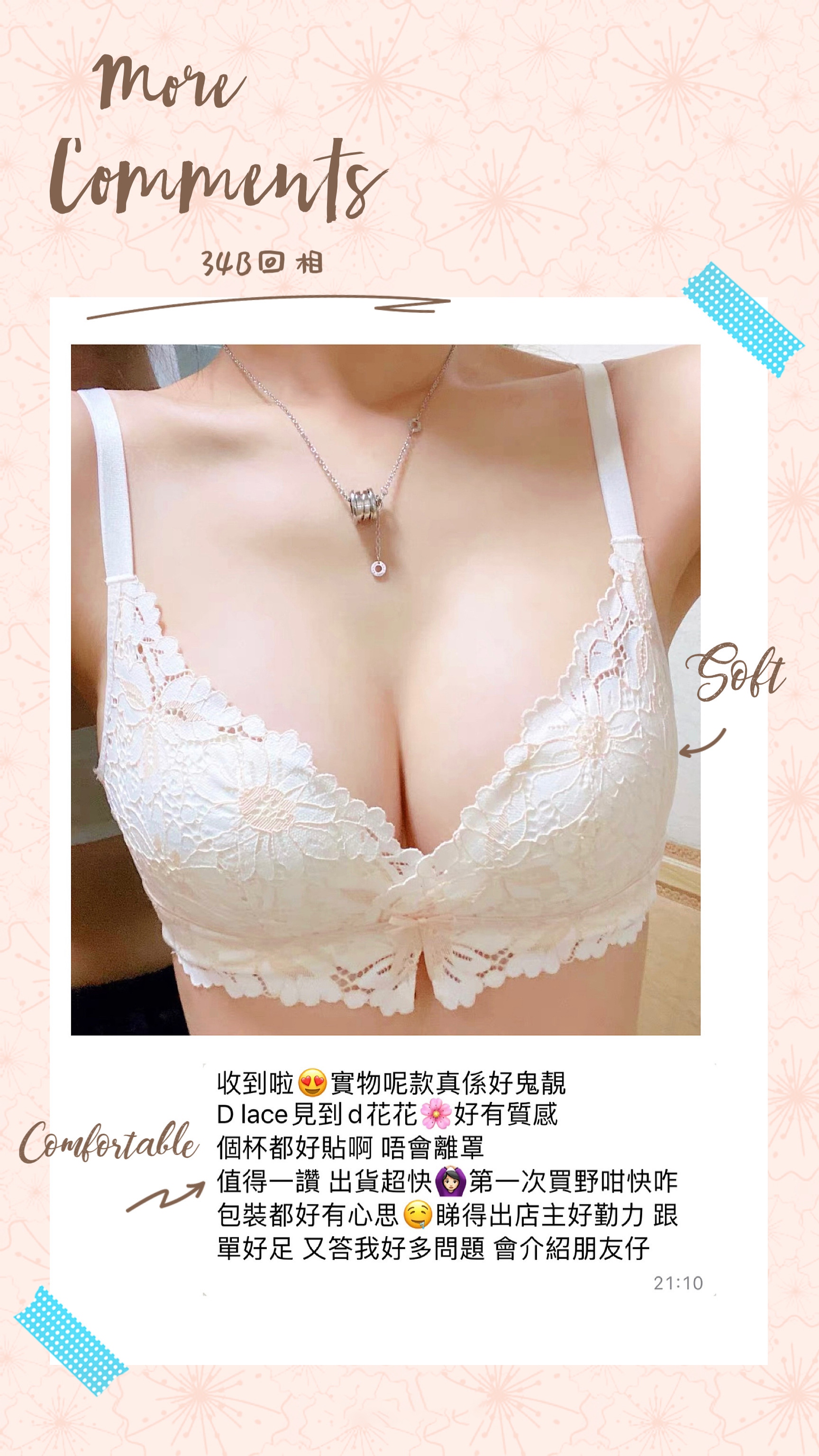 🌼Flower Reborn 花花超包覆- mymybra