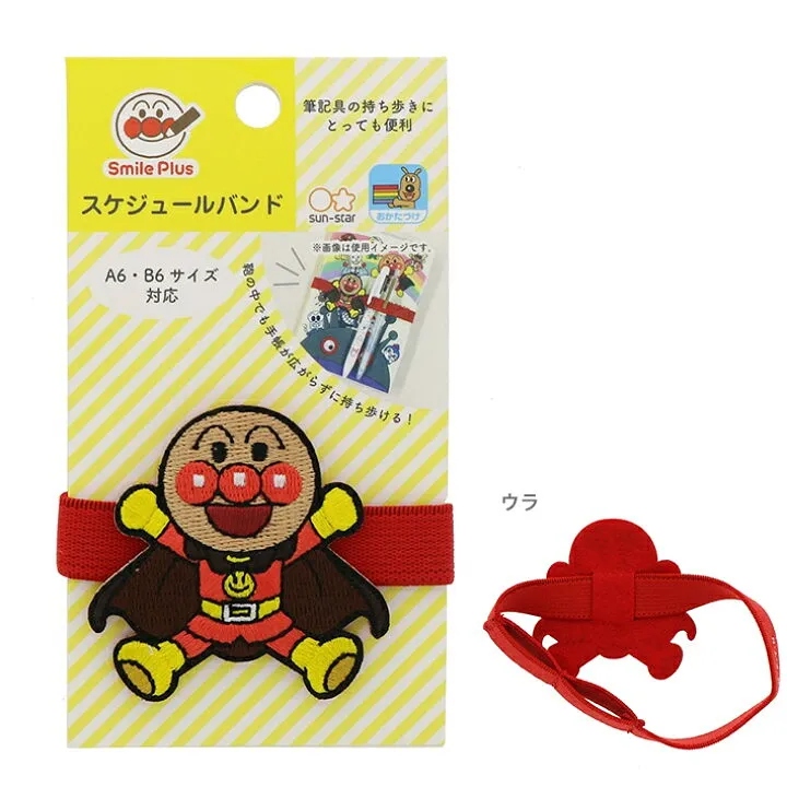麵包文具 書本橡根帶 Anpanman Family 香港麵包超人家族粉絲 應援團商店