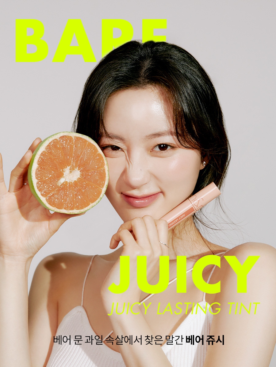 juicy-lasting-tint-SS-1_shop1_173704.jpeg