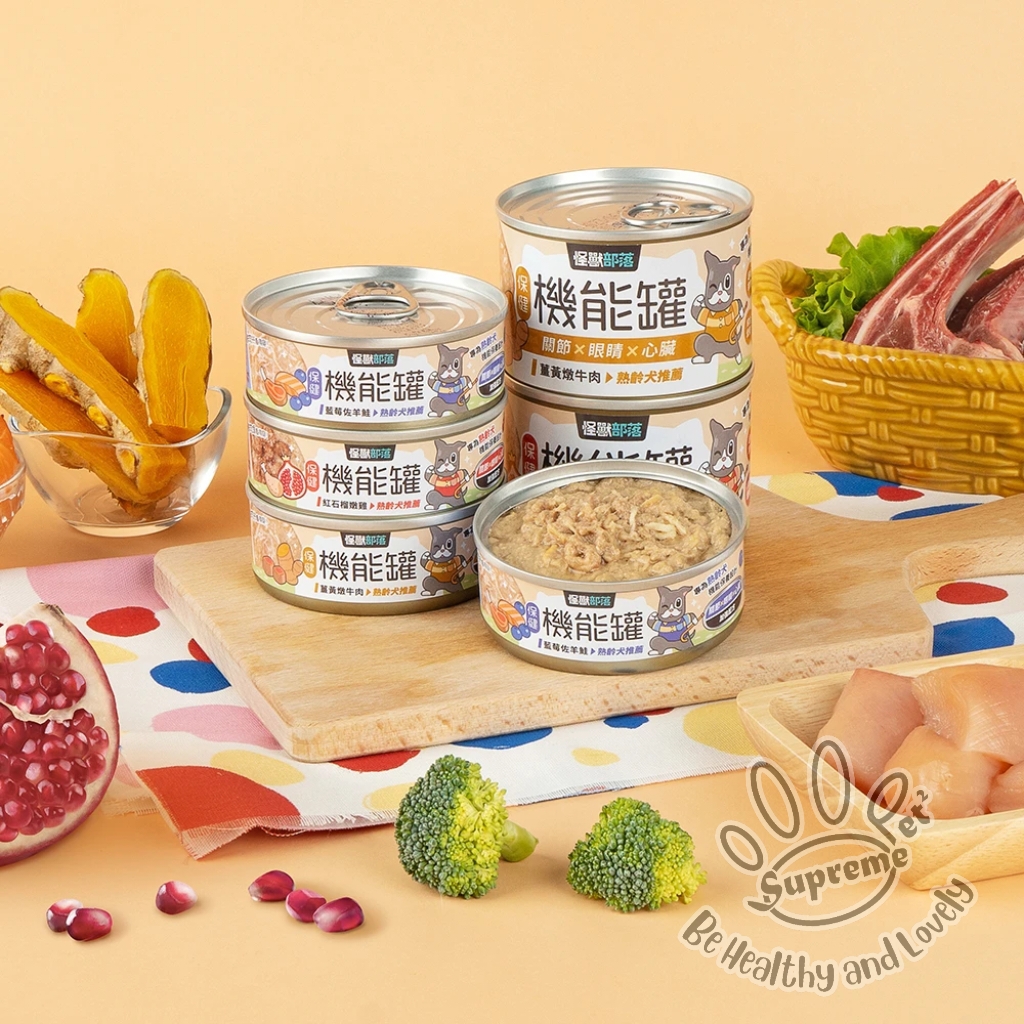 怪獸部落 保健機能主食罐 165G Supreme Pet Pet Supreme Pet Pet Supreme Pet Pet
