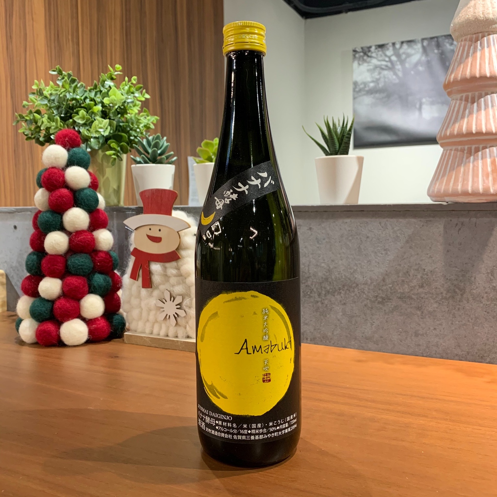 天吹純米大吟釀香蕉酵母生酒 Sake Ztudio