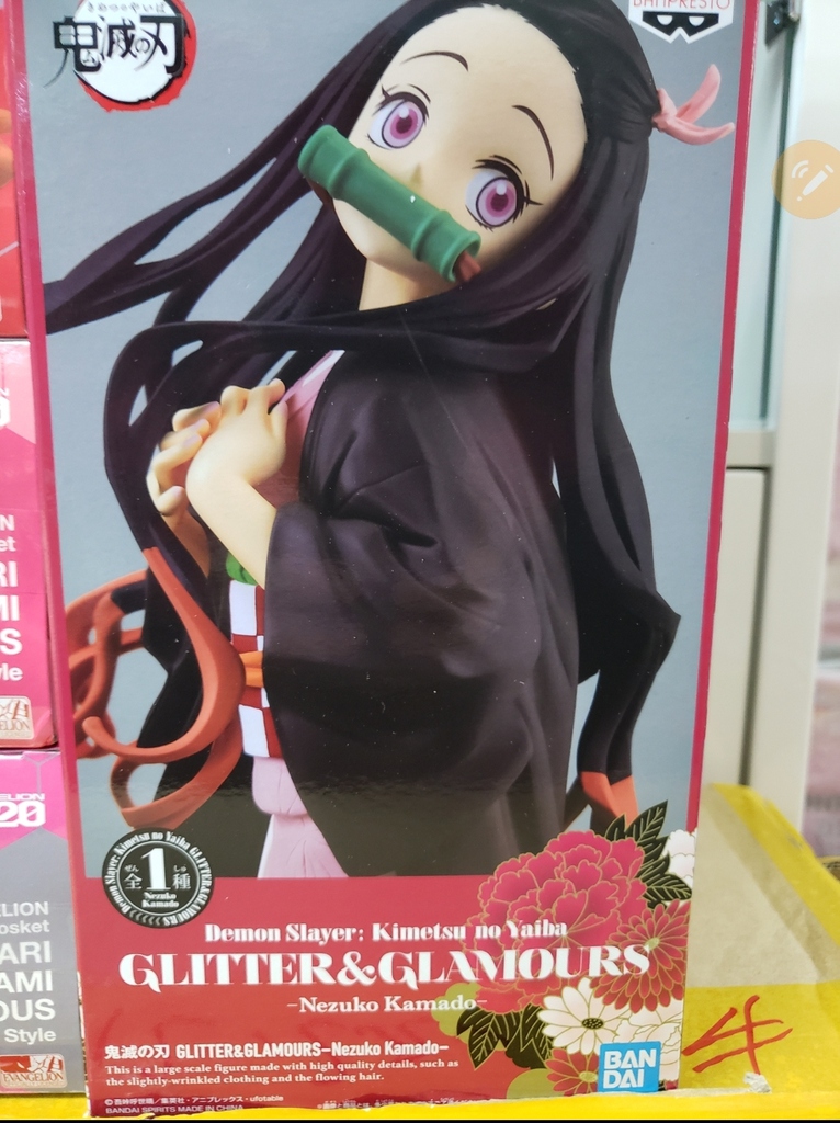 Glitter Glamours 鬼滅之刃竈門禰豆子 Ededpuramoderu