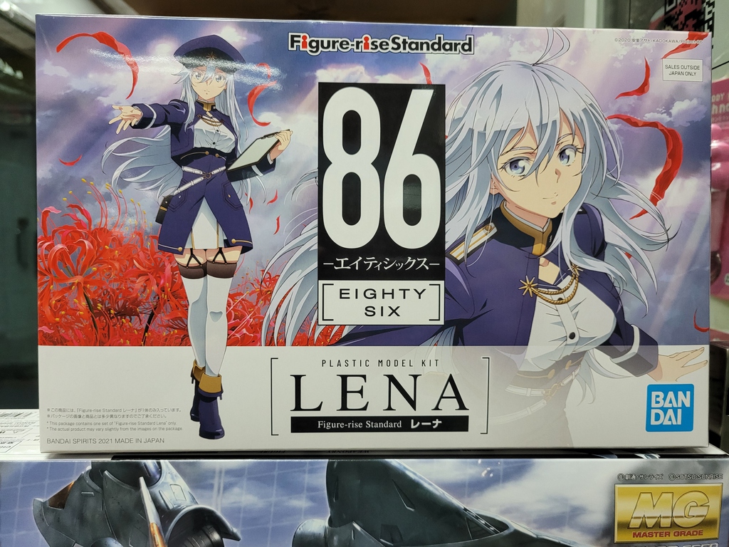 Figure Rise Standard Lena Ededpuramoderu