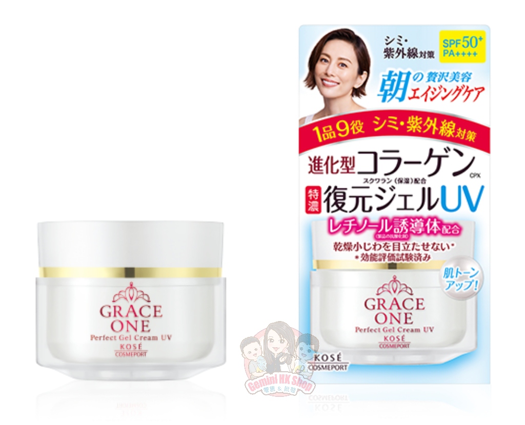日本Kose Grace One 特濃膠原蛋白維他命C 亮白防曬面霜Perfect