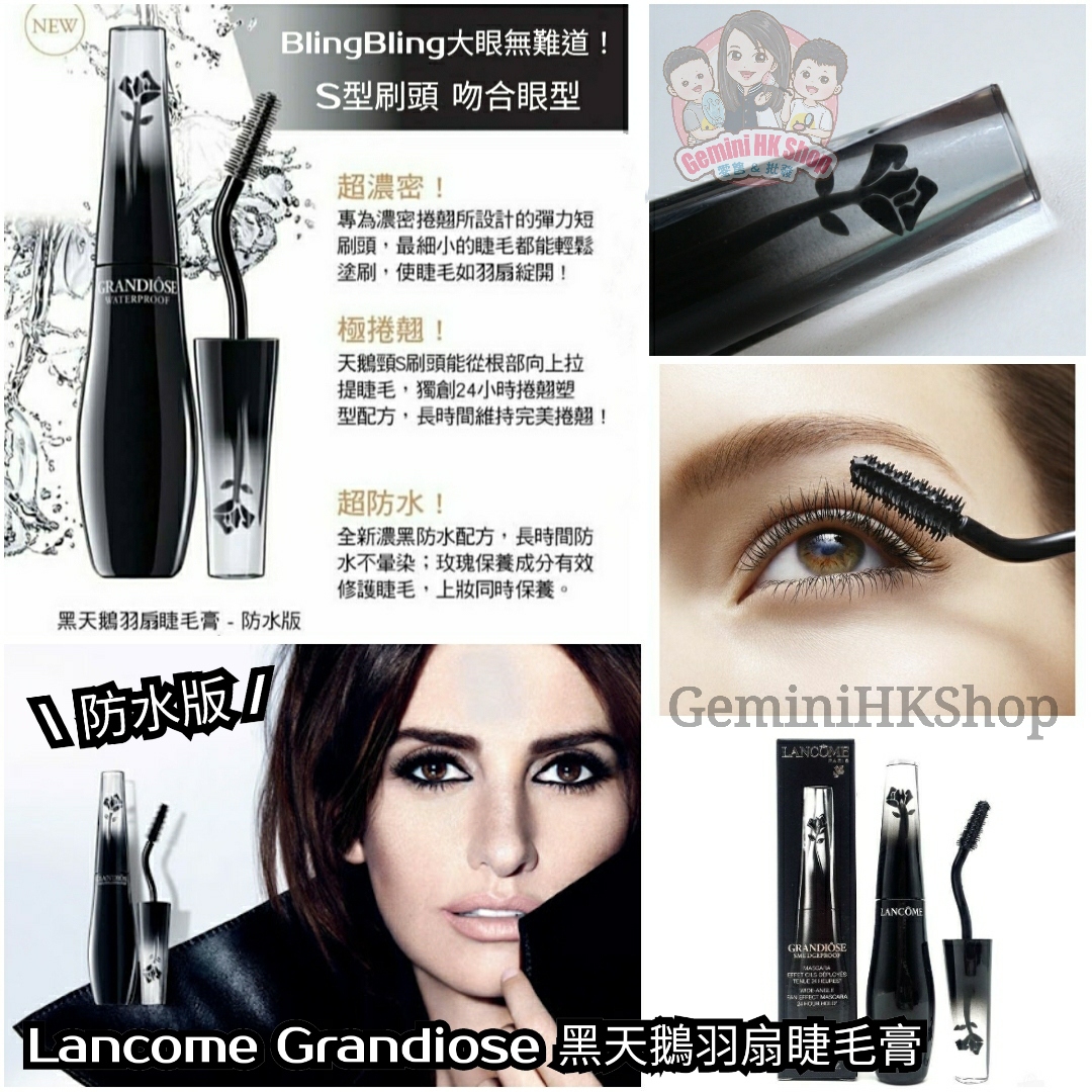 LANCOME Grandiose Smudgeproof Wide Angle Fan Effect New Releases