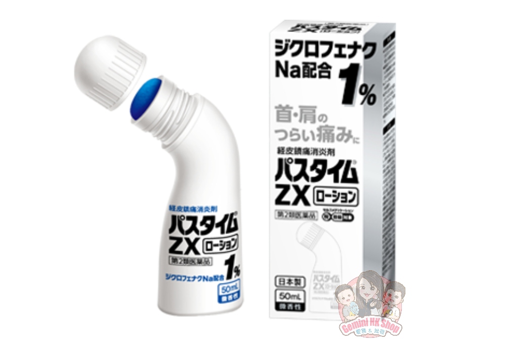 港生活學正字 新書預購開始】又係好緊張，深呼吸慢慢講：我寫出第二本書了。今