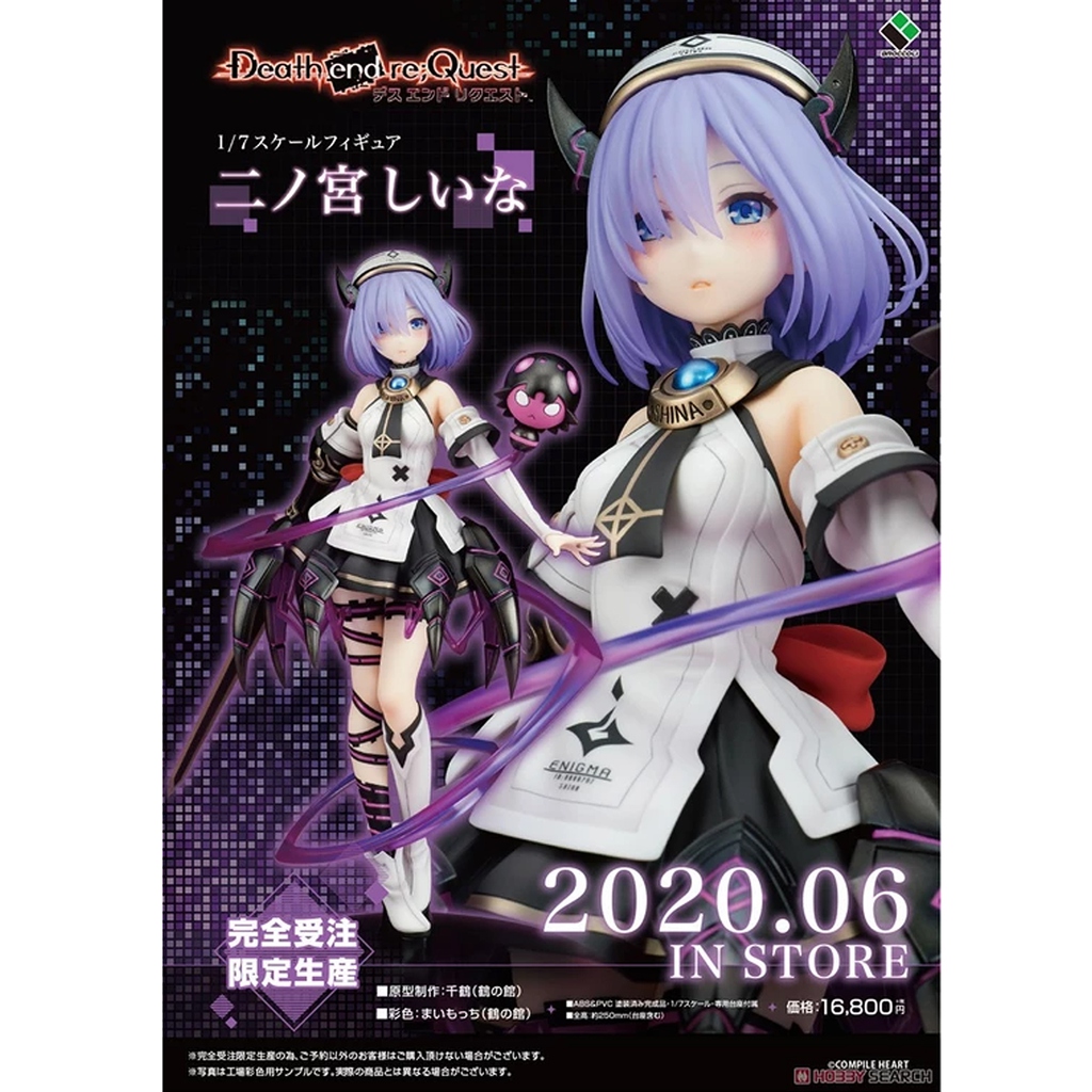 預購 Broccoli 死亡終局輪迴試煉death End Re Quest 二之宮椎菜1 7 Pvc 完全受注限定生產 Toys Lab Hk