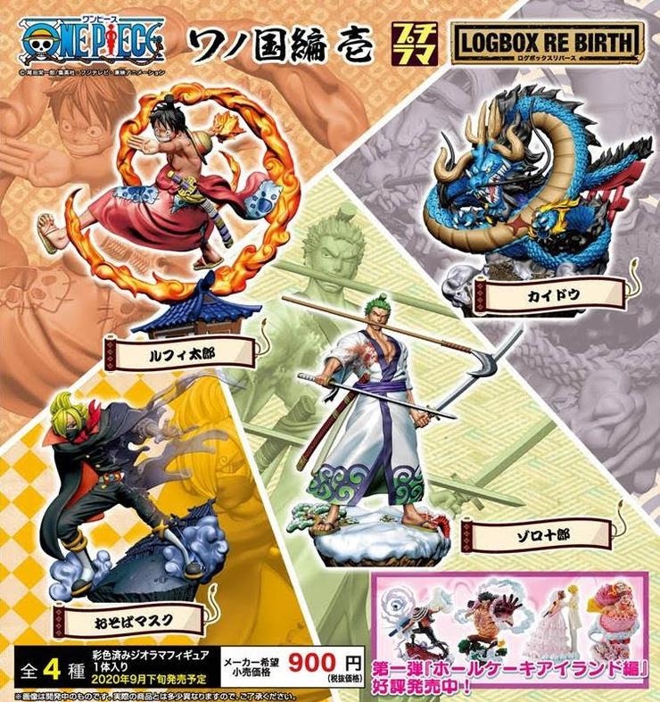 預購 Megahouse One Piece 海賊王和之國編vol 1 Op Logbox Re Birth 盒玩全4種 Toys Lab Hk