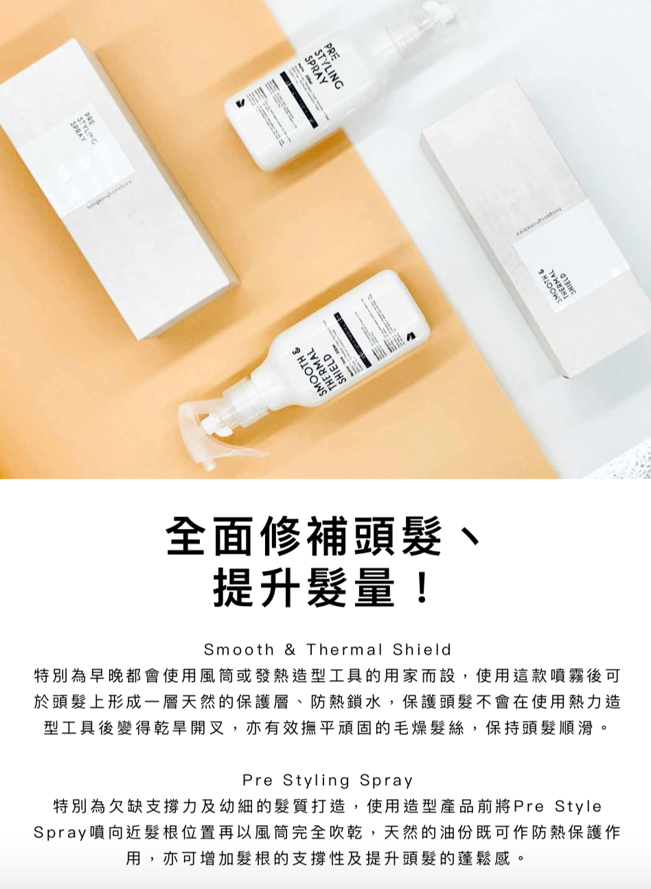 HongKong HomeBrew Pomade 髮油 TheBarbarista