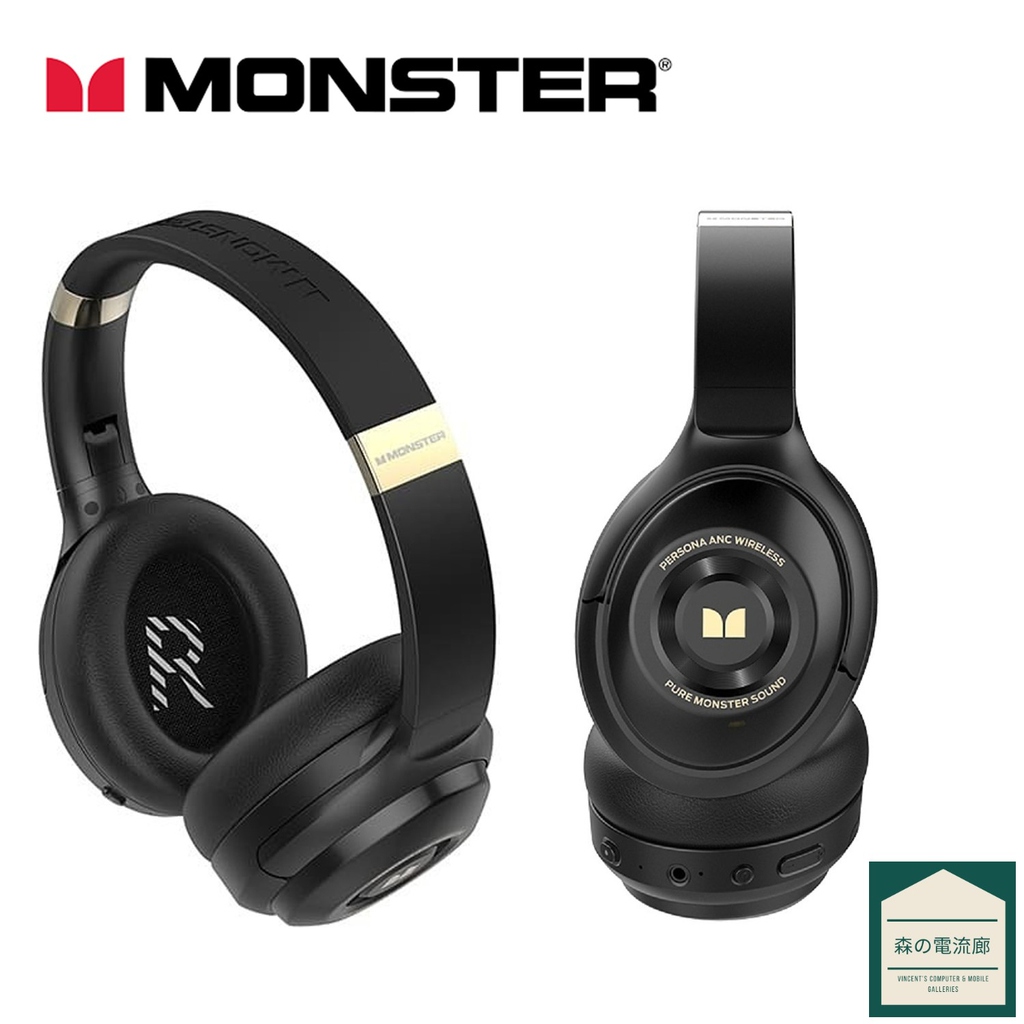 美國Monster Persona ANC 頭戴式藍牙耳機 