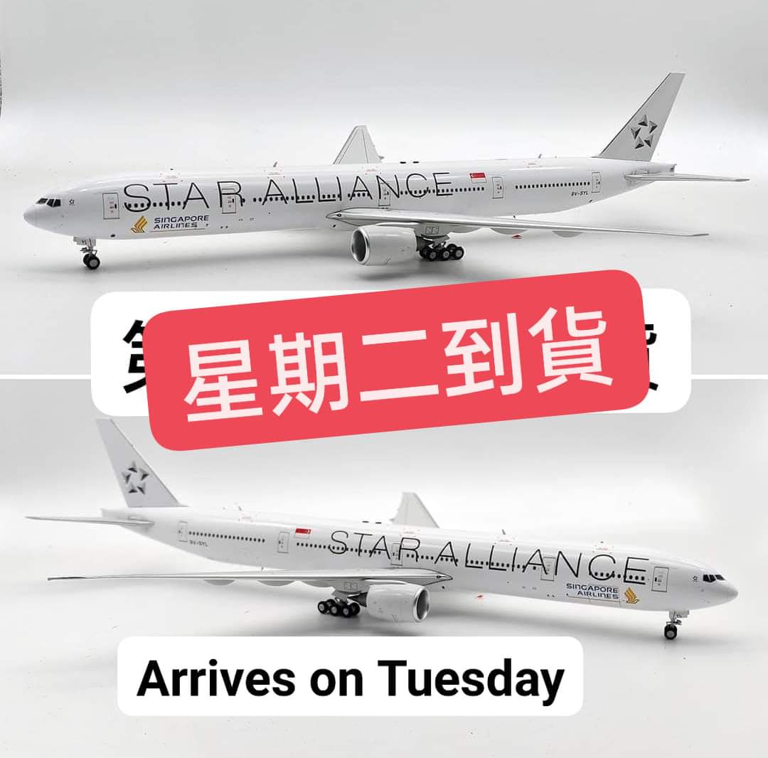 JFox 1200 Singapore Airlines Star Alliance B777300 9VSYL W