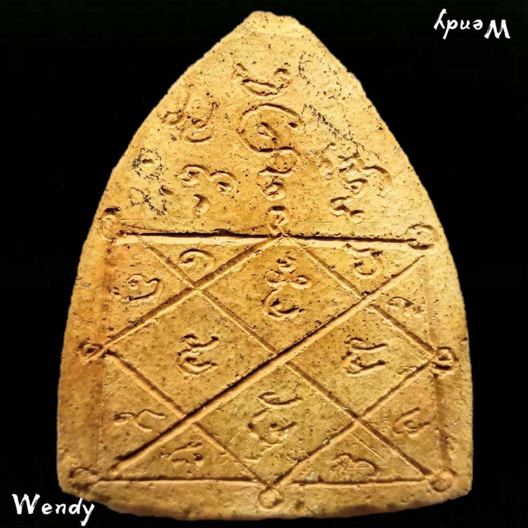 很多時有看過，但完全不知道其強大的符印~三位一體符印
