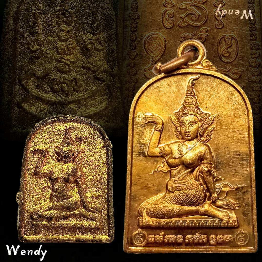 第一招財女神~龍辟更- 泰緣WENDY