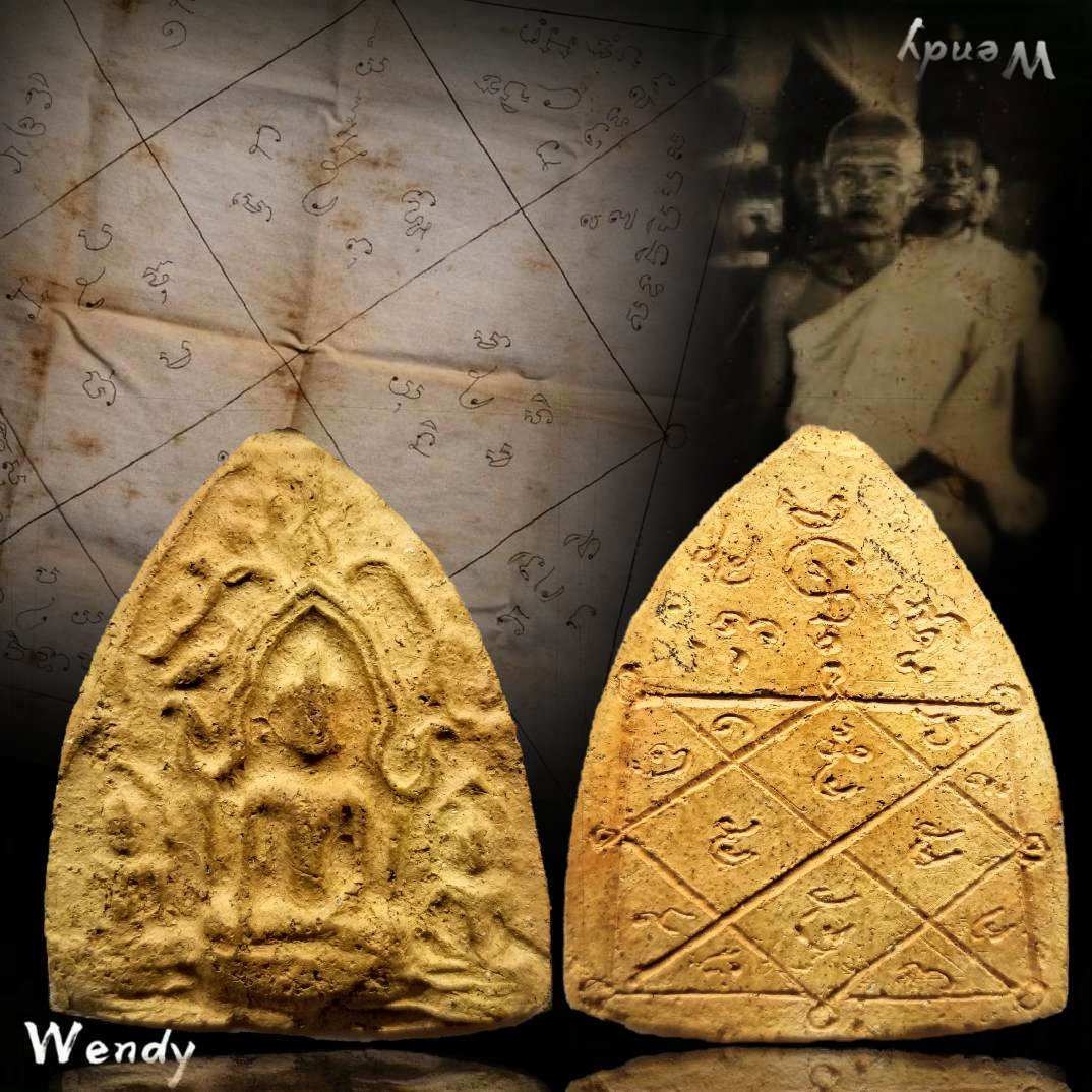 很多時有看過，但完全不知道其強大的符印~三位一體符印