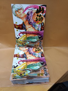 古妮之部屋kukubookshop 主頁