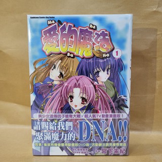 古妮之部屋kukubookshop 主頁 古妮之部屋kukubookshop 主頁