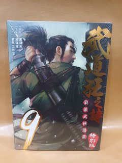 古妮之部屋kukubookshop 主頁