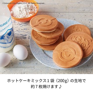 Recolte Minions 限量版微笑鬆餅機 Gooddenkiltd