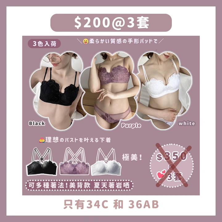 🌼Flower Reborn 花花超包覆- mymybra