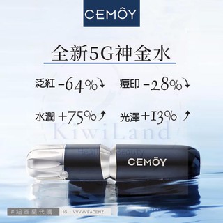cemoy 30 second miracle toner