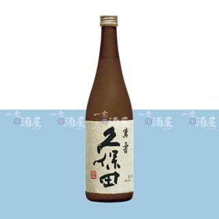 久保田萬壽純米大吟釀 720ml Sake Ztudio