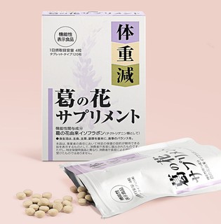 美纖葛花錠 1粒 Jasma Store