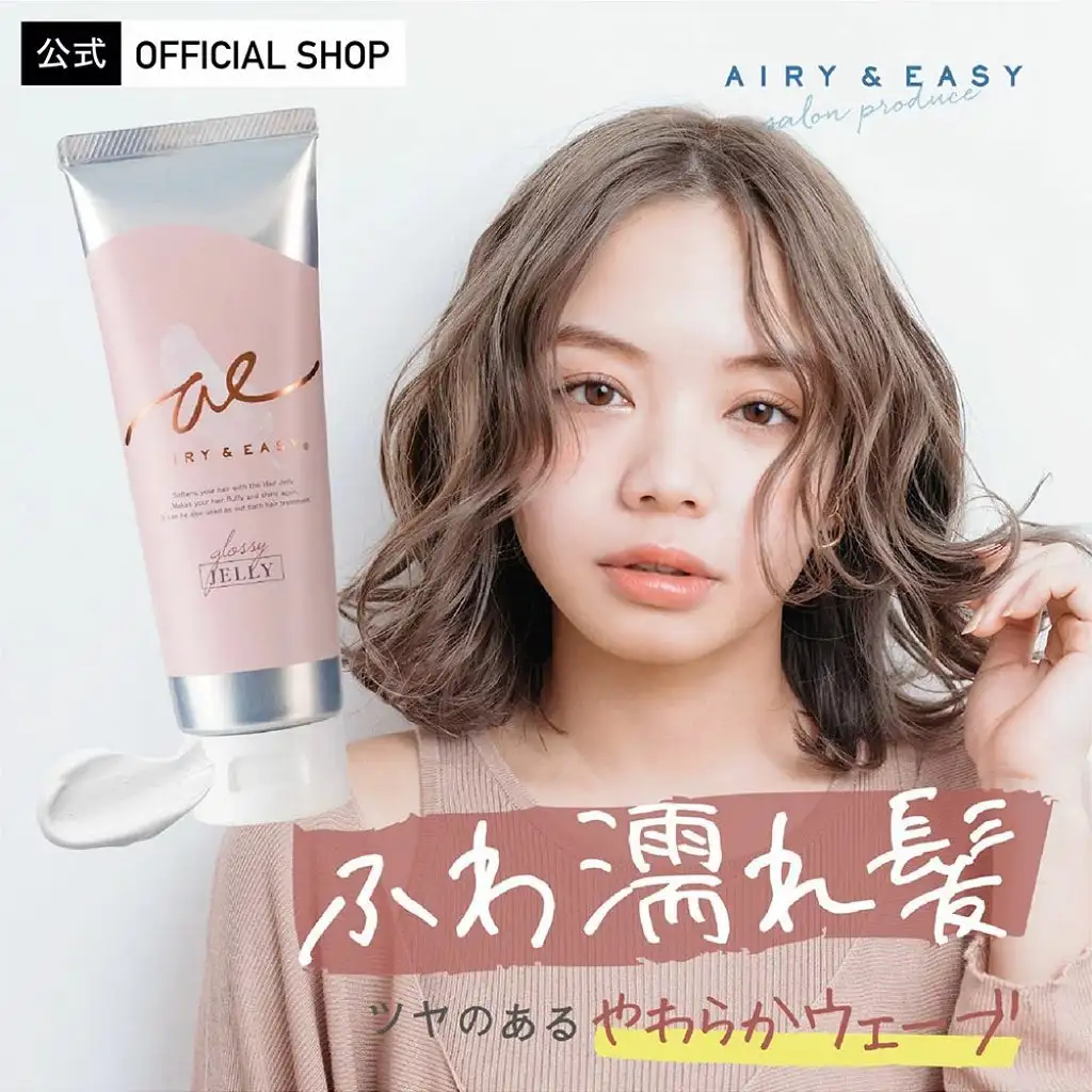 Airy Easy X高橋有紀濕髮感造型產品 ꜰᴀɴᴛᴀꜱᴛɪᴄꜱᴄʀᴇᴀᴍ 日本代購 Airy Easy X高橋有紀濕髮感造型產品 ꜰᴀɴᴛᴀꜱᴛɪᴄꜱᴄʀᴇᴀᴍ 日本代購