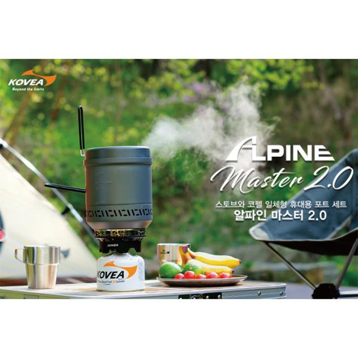 KOVEA ALPINE Master クッカーセット KOVEA ALPINE Master クッカー