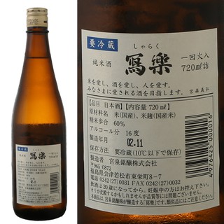 主頁日本酒級別日本酒銘柄 商標品牌 Red Winewhite Wine其他酒類揀酒貼士關於我們 商品 今期特賣 全部商品 清酒銘柄 商標品牌 清酒銘柄 商標品牌 清酒級別 精選推介 紅酒地區 白酒地區 其他酒類 今期特賣 新款上架 唎酒師推介 排序 以時間排序 主頁日本酒級別日本酒銘柄 商標品牌 Red Winewhite Wine其他酒類揀酒貼士關於我們 商品 今期特賣 全部商品 清酒銘柄 商標品牌 清酒銘柄 商標品牌 清酒級別 精選推介 紅酒地區 白酒地區 其他酒類 今期特賣 新款上架 唎酒師推介 排序 以時間排序