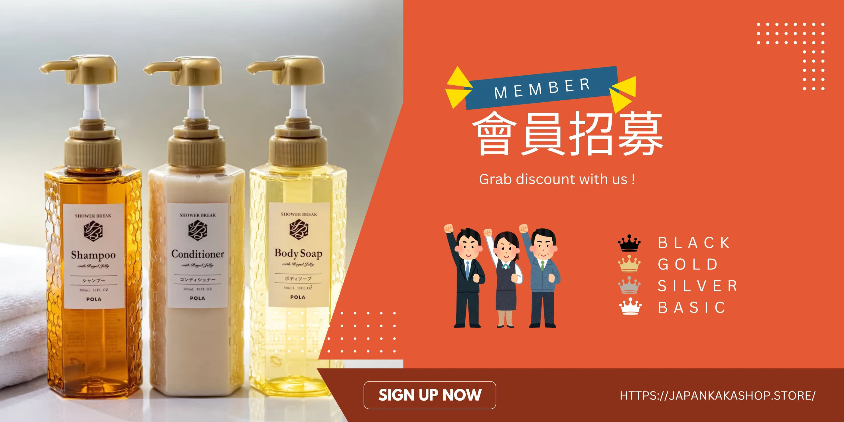 Japankakashop | 日本直送POLA, KAO, Nudymore 專業洗護及護膚品現貨
