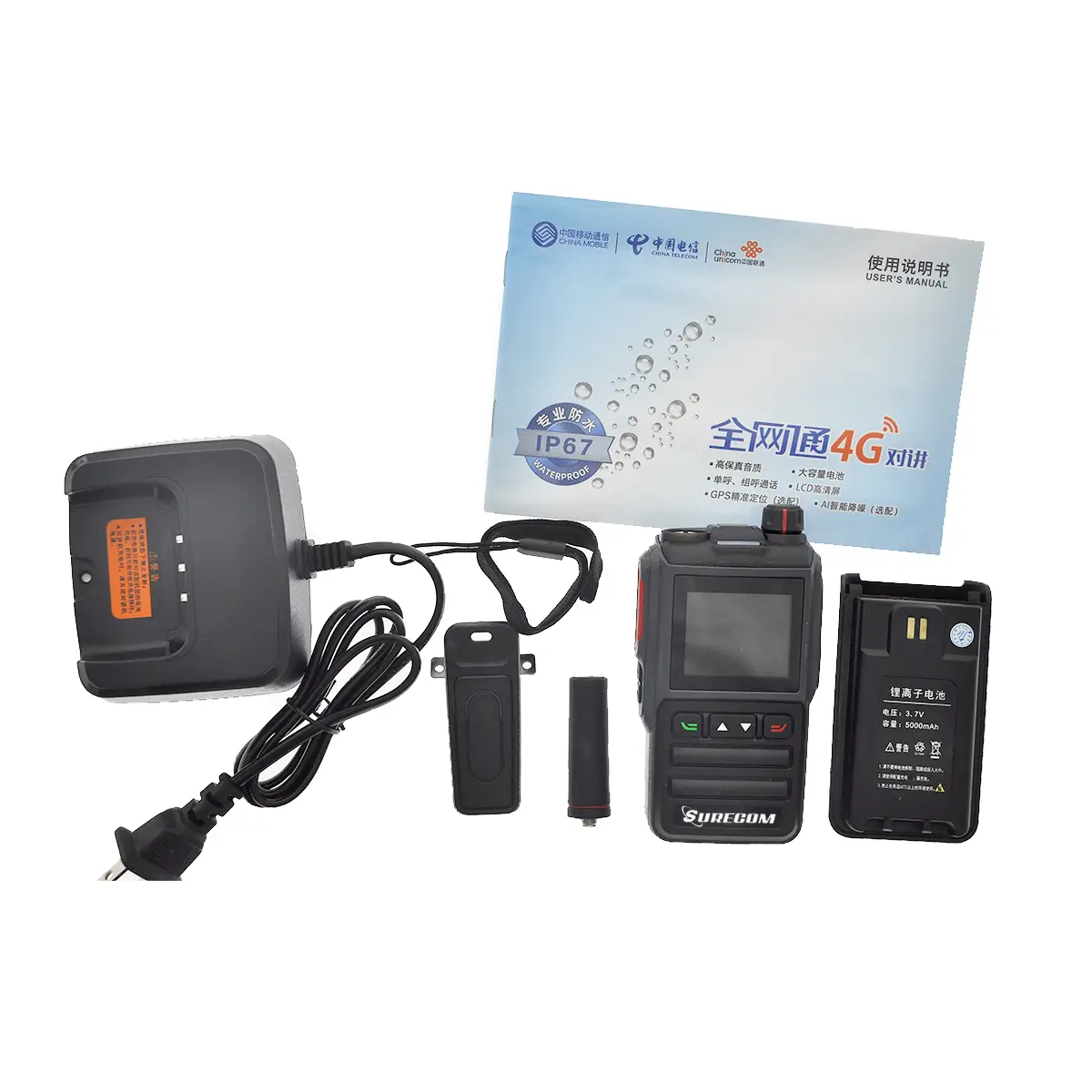 SURECOM R3 4G插卡網絡對講機IP67 防水( 覆蓋全港) 409PTT平台數據SIM