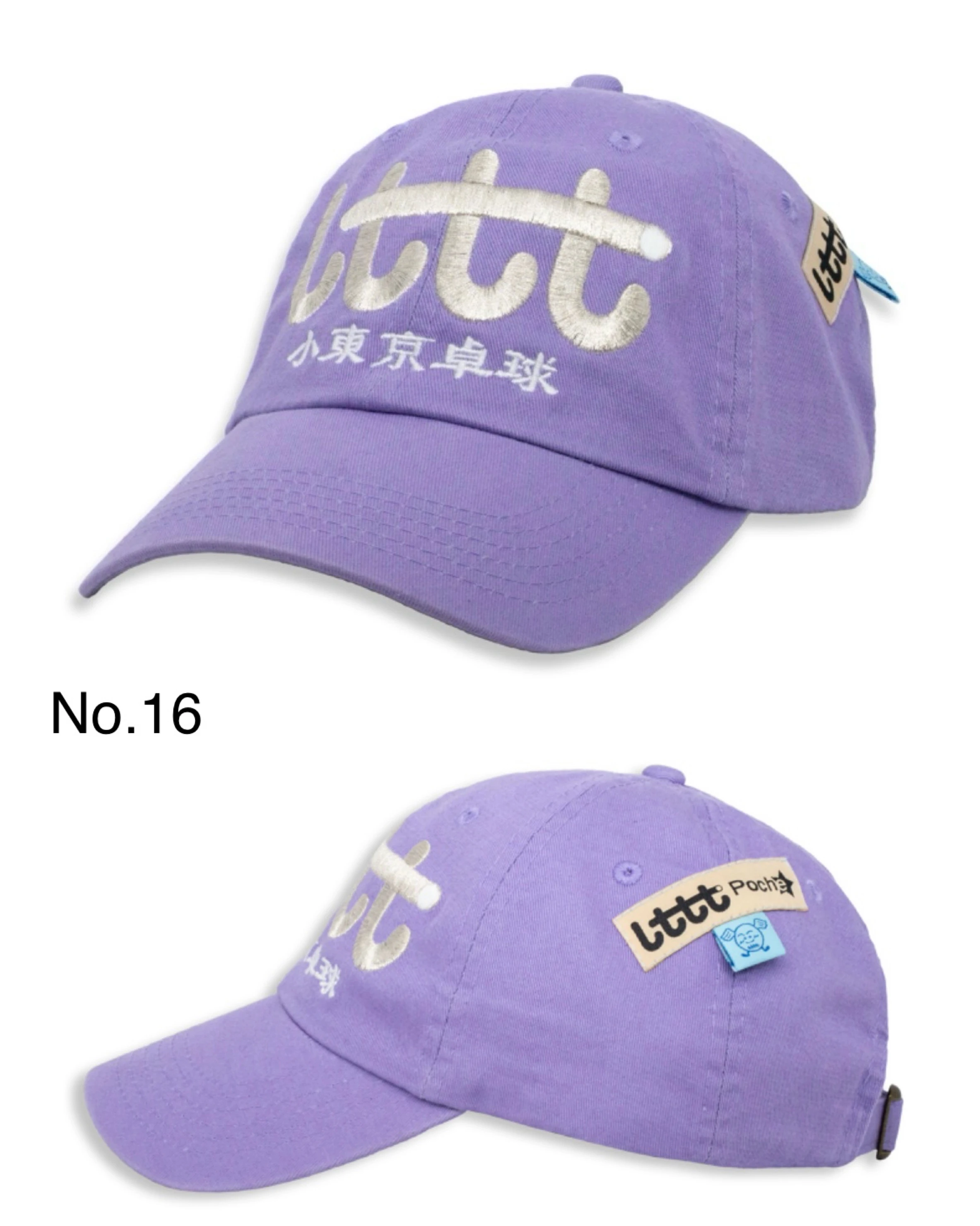 Lttt Little Tokyo Table Tennis Cap - hypeyouhk