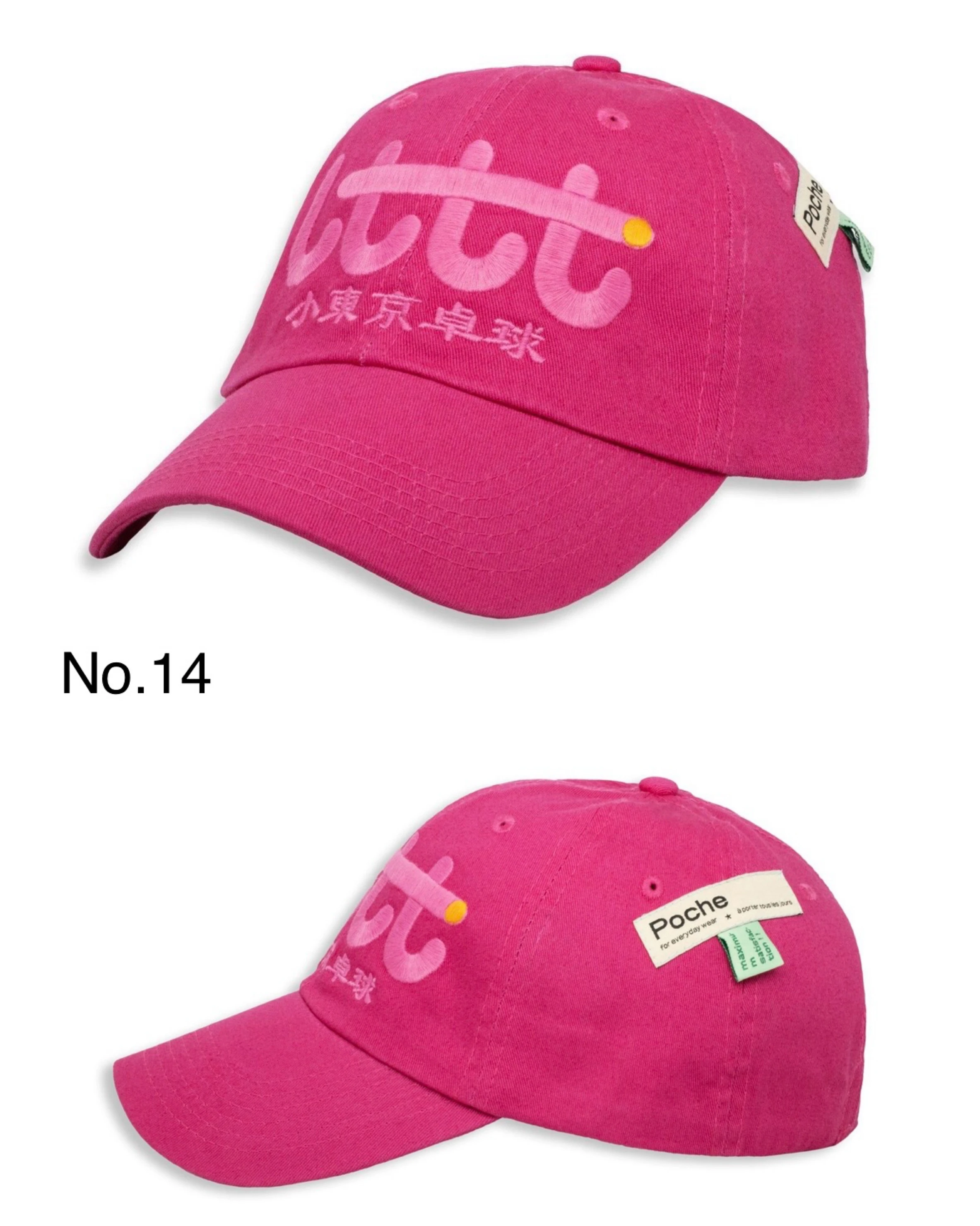 Lttt Little Tokyo Table Tennis Cap - hypeyouhk