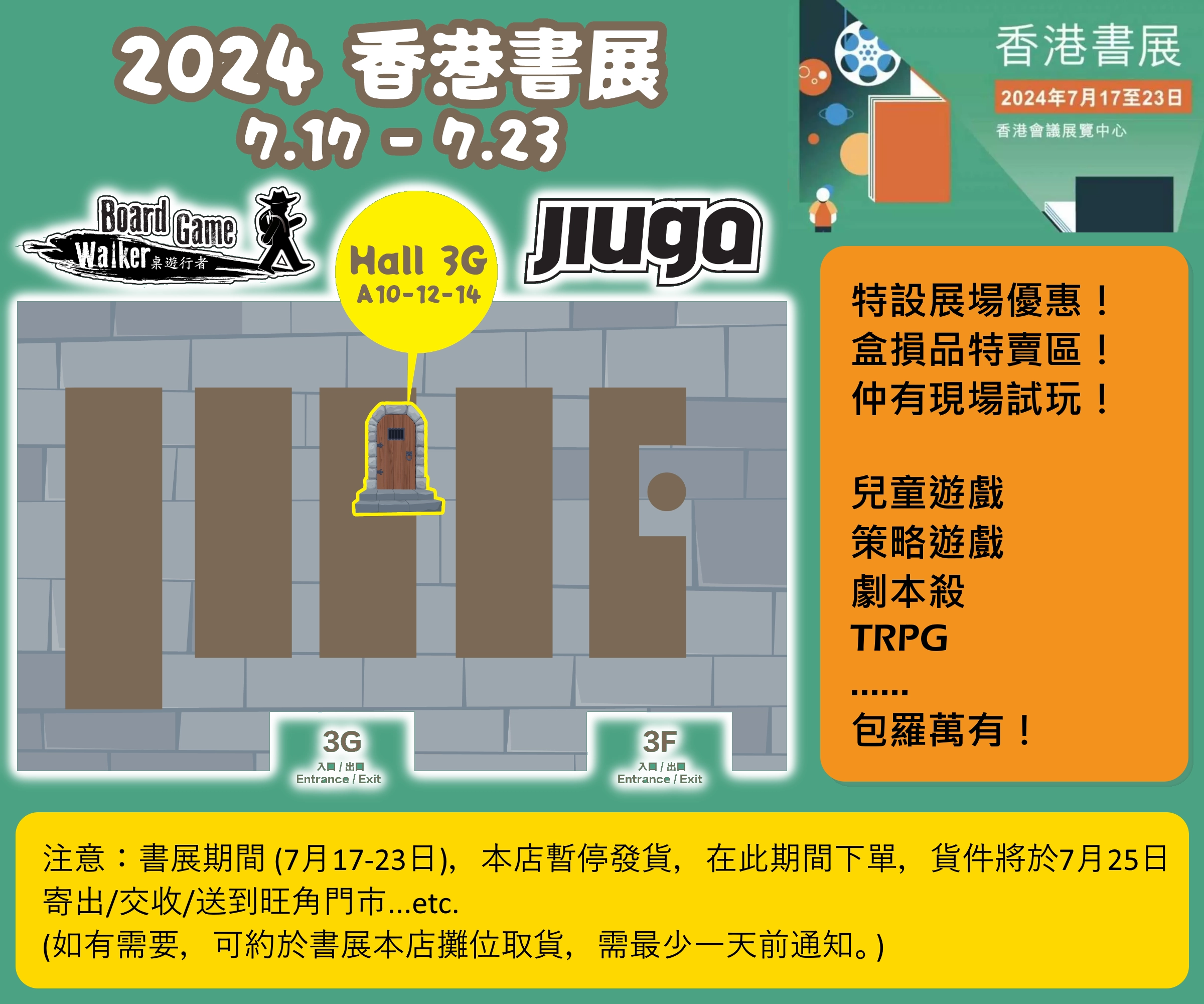 Costume Party Assassins 密弒派對 (中英合版) Board Game Walker 桌遊行者