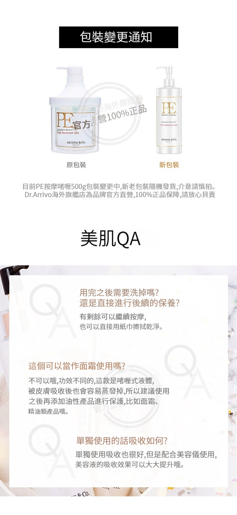 详情10-57.jpg