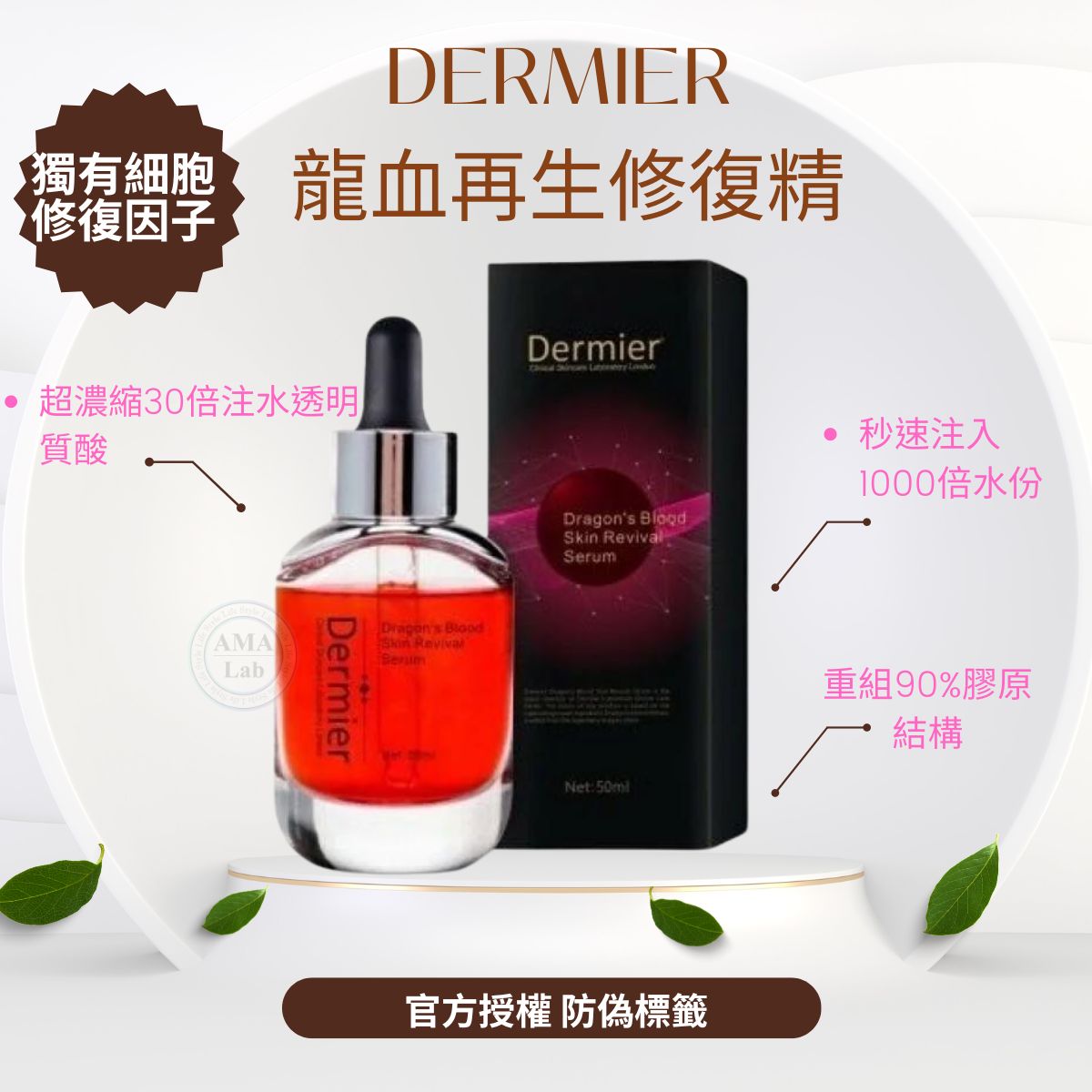 Whitening Product..jpg