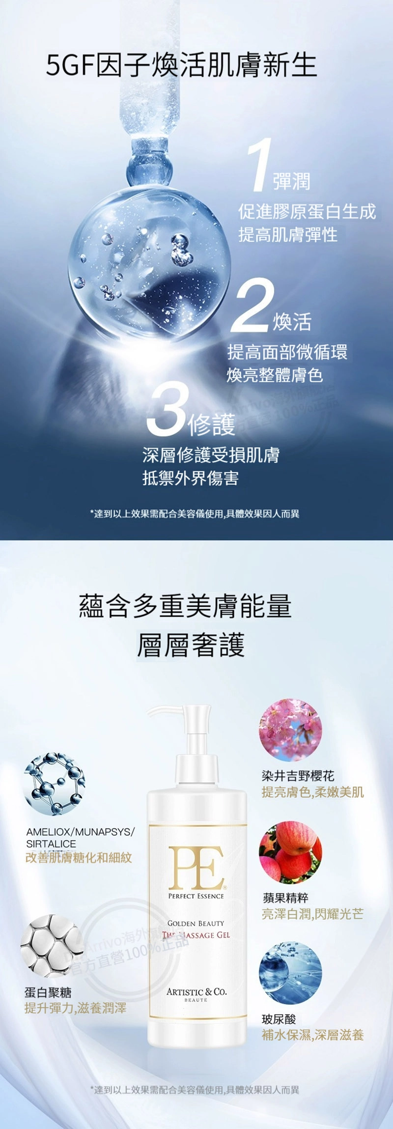 详情7-67 (1).jpg