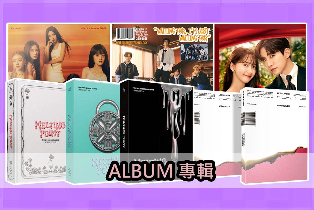 Melodybox - K-POP Merchandise Online Shop