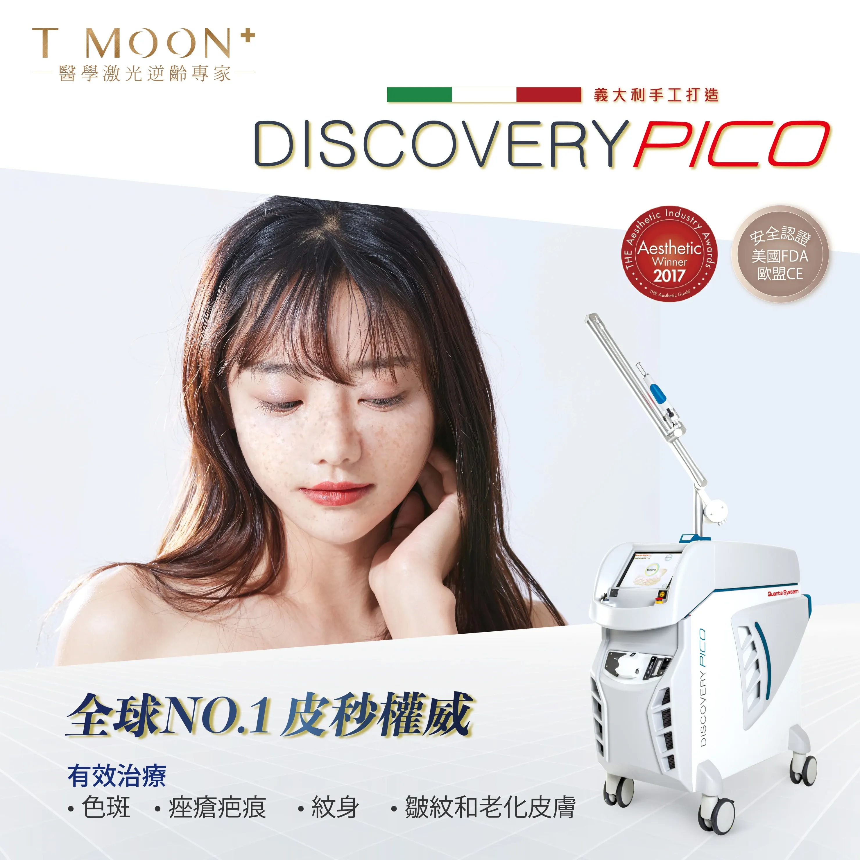 Discovery Pico 20230913-2.jpg
