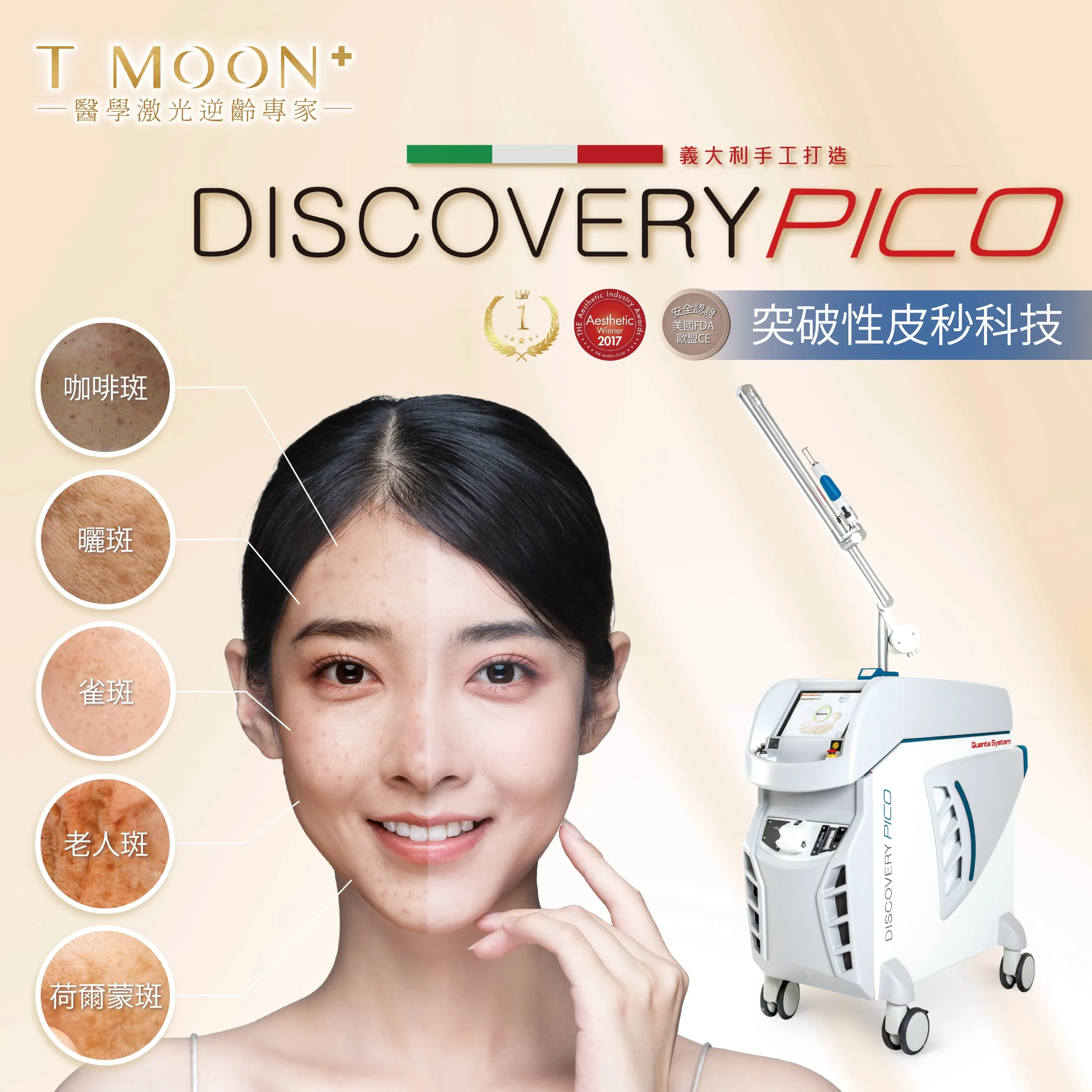 Discovery Pico 20230626-dpico.jpg