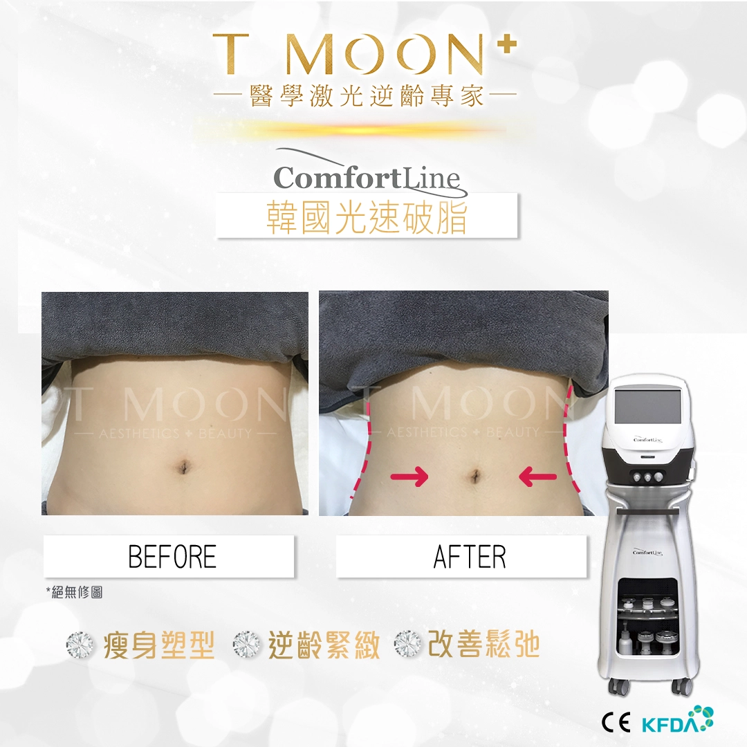 Comfort line2.jpg